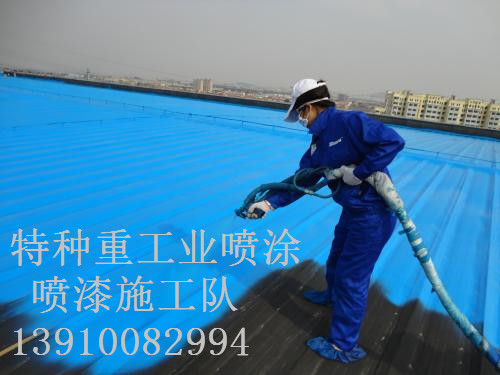 镇沅除锈喷漆 & 设备厂房翻新